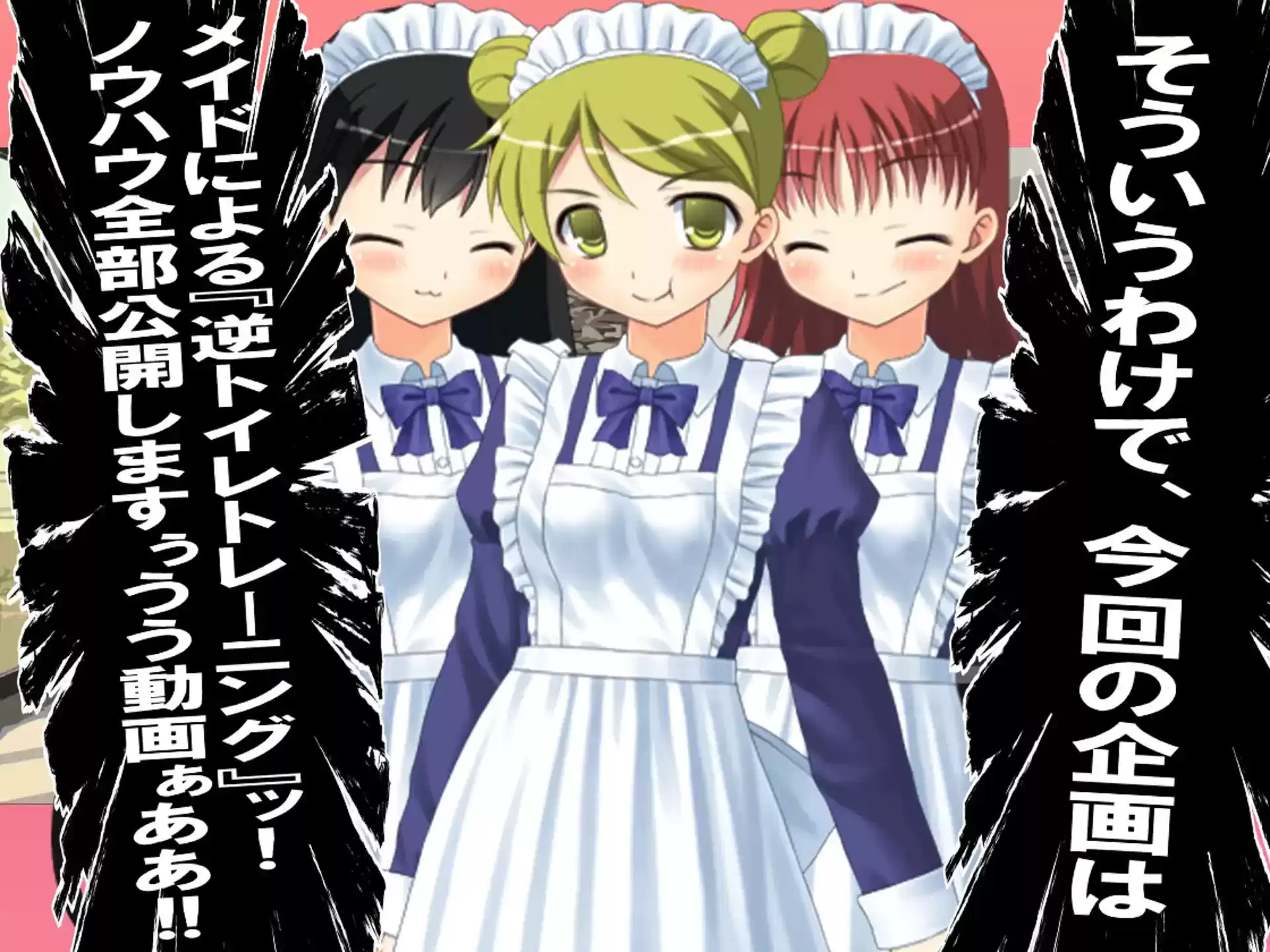 お漏らし2個セット (d_308685) - d_308685jp-003