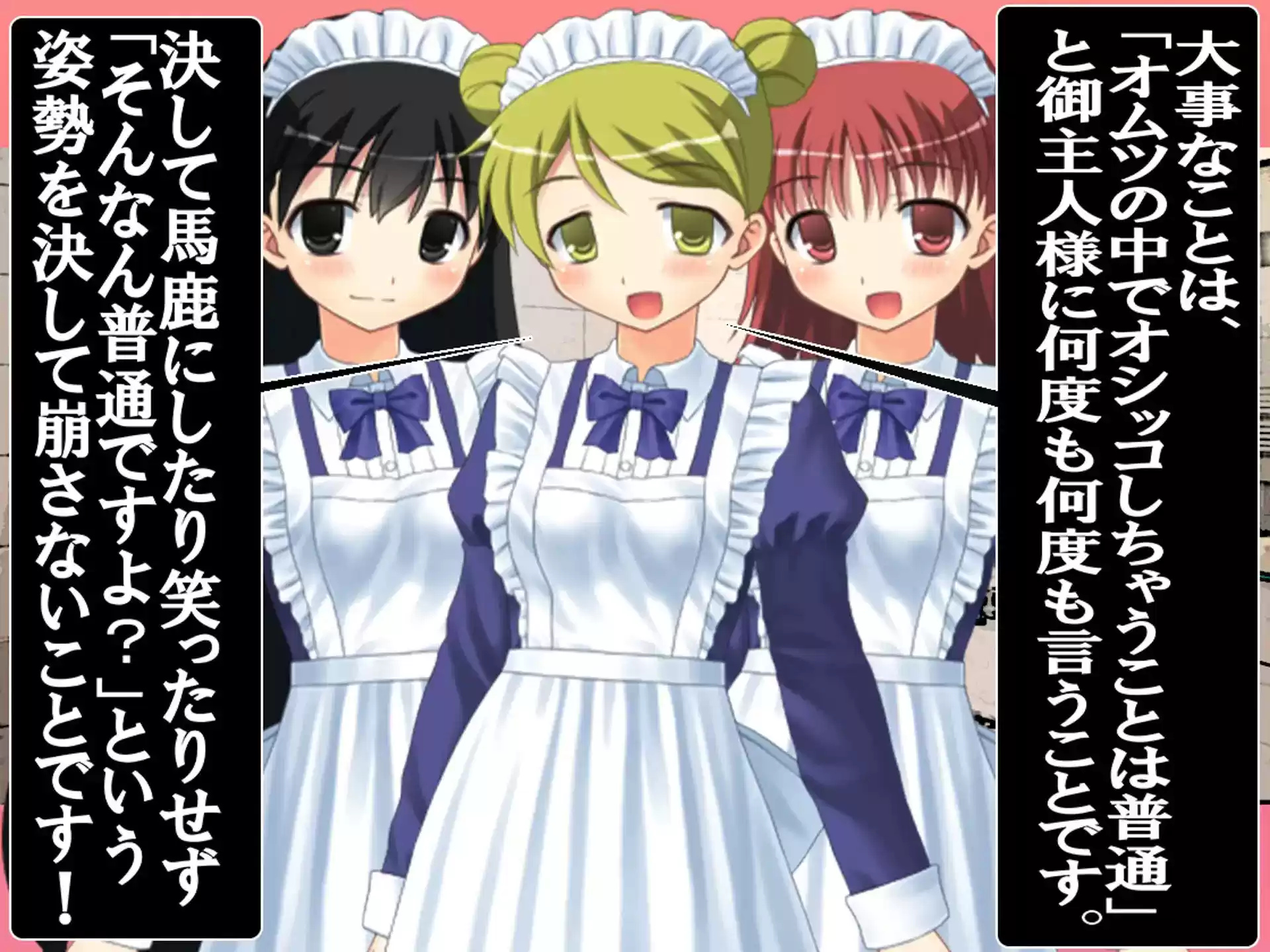 お漏らし2個セット (d_308685) - d_308685jp-006