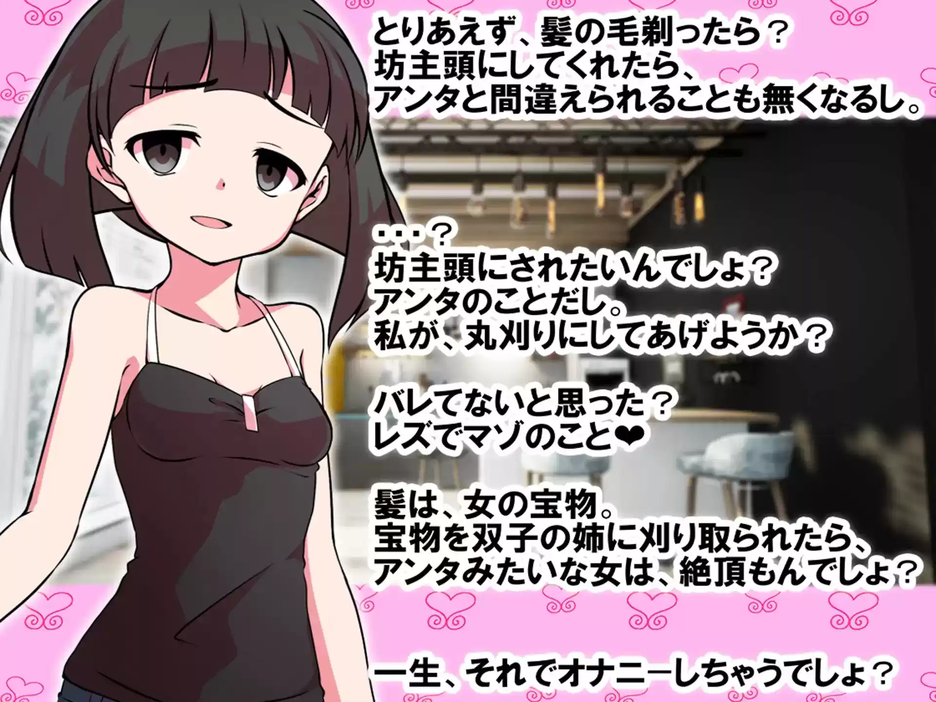 お漏らし2個セット (d_308685) - d_308685jp-008