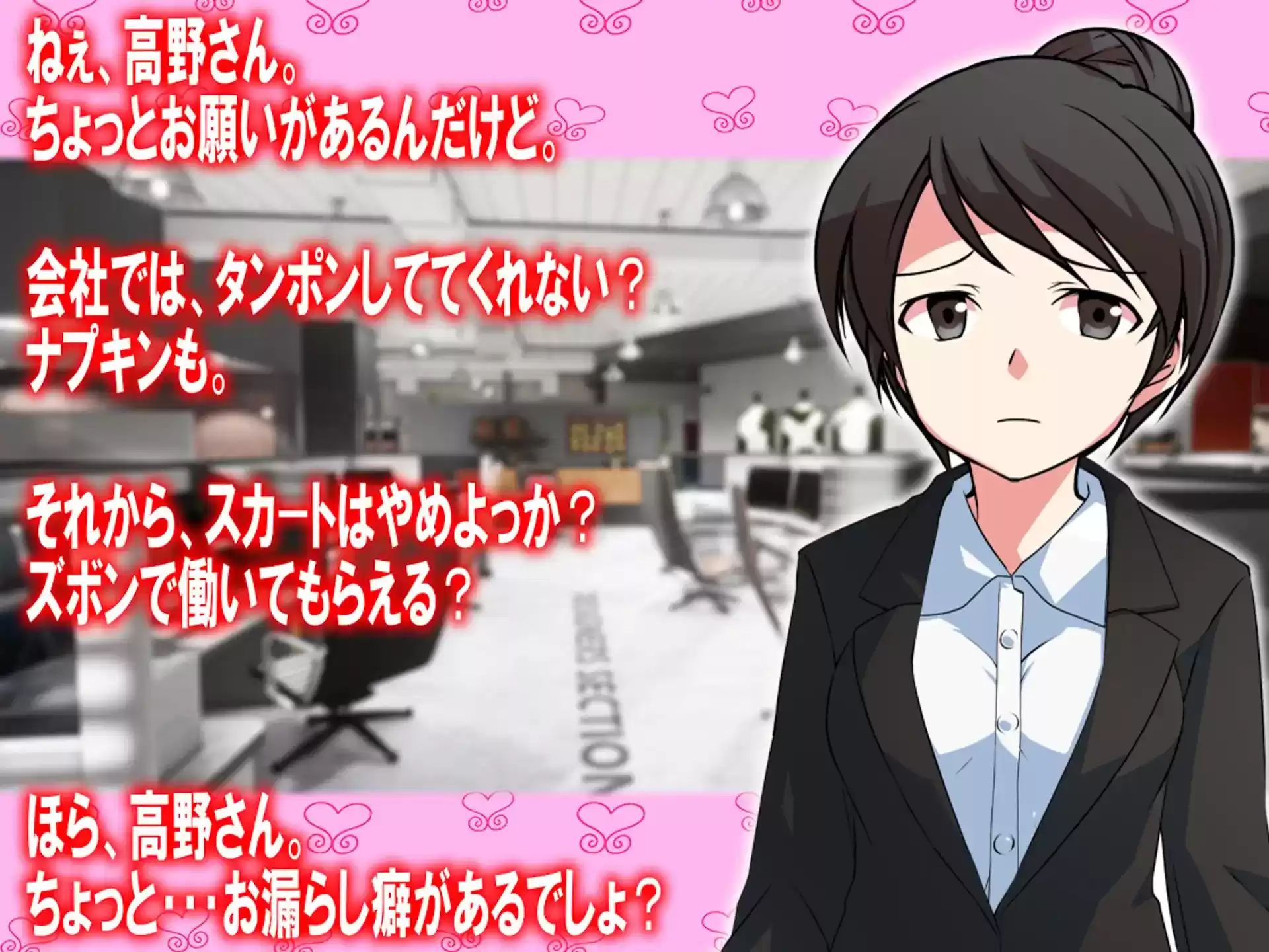 お漏らし2個セット (d_308685) - d_308685jp-009