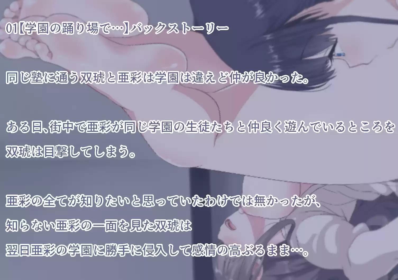 【百合動画】誰も知らない秘密の快楽をあなたと… (d_309002) - d_309002jp-004