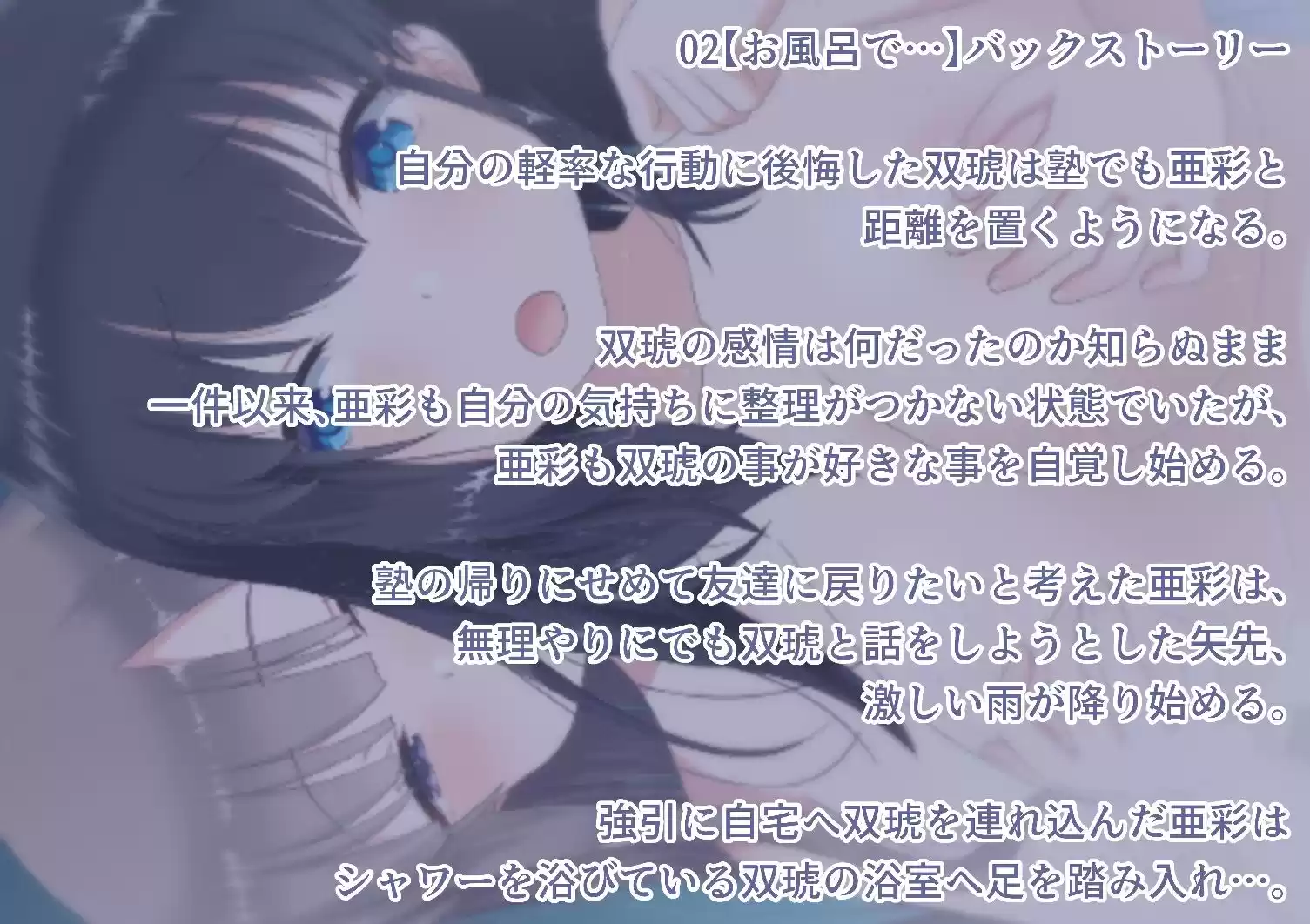 【百合動画】誰も知らない秘密の快楽をあなたと… (d_309002) - d_309002jp-005
