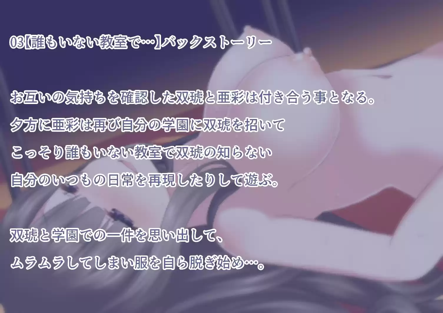 【百合動画】誰も知らない秘密の快楽をあなたと… (d_309002) - d_309002jp-006