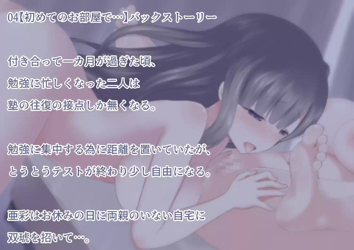 【百合動画】誰も知らない秘密の快楽をあなたと… (d_309002) - d_309002jp-007