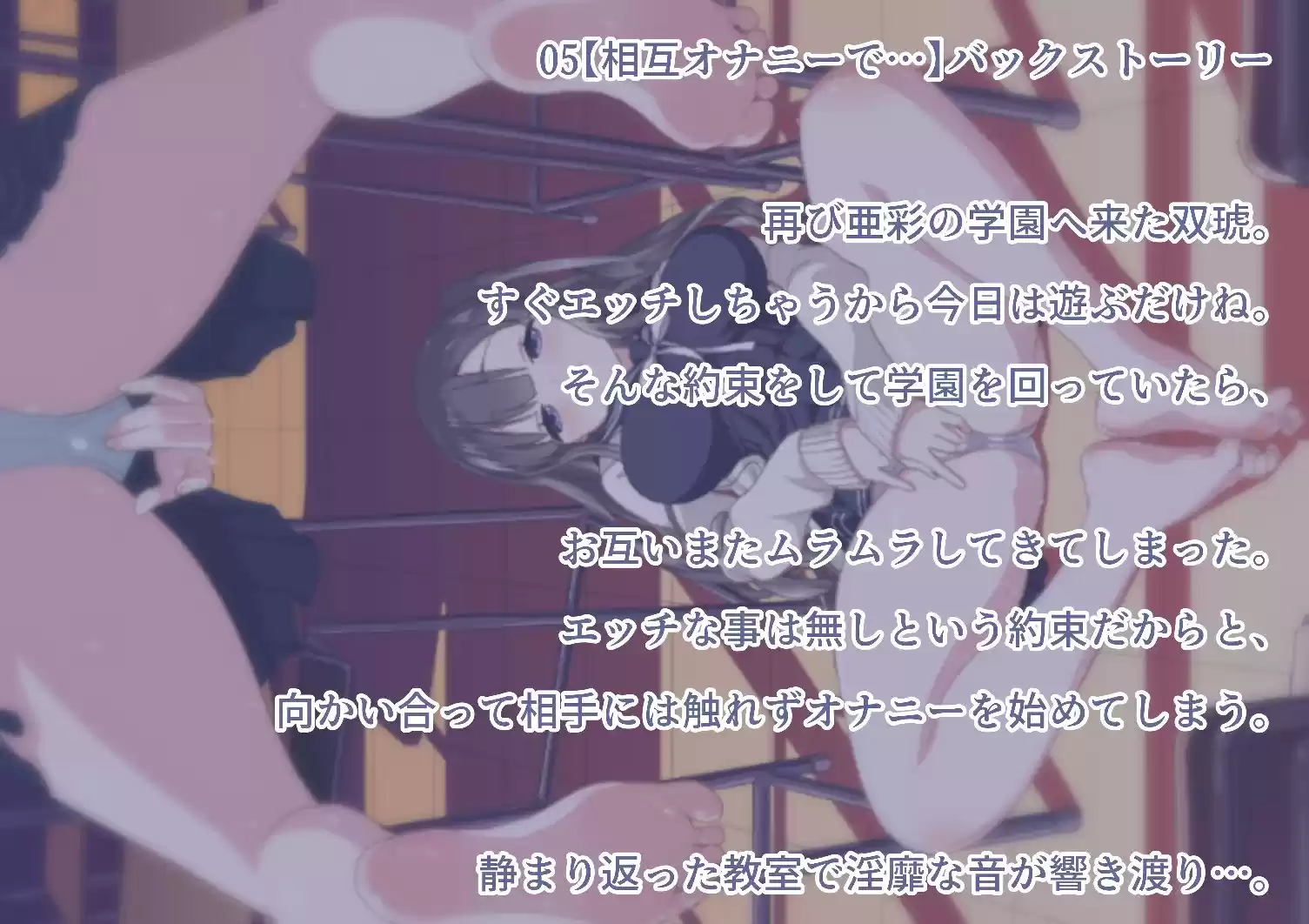 【百合動画】誰も知らない秘密の快楽をあなたと… (d_309002) - d_309002jp-008