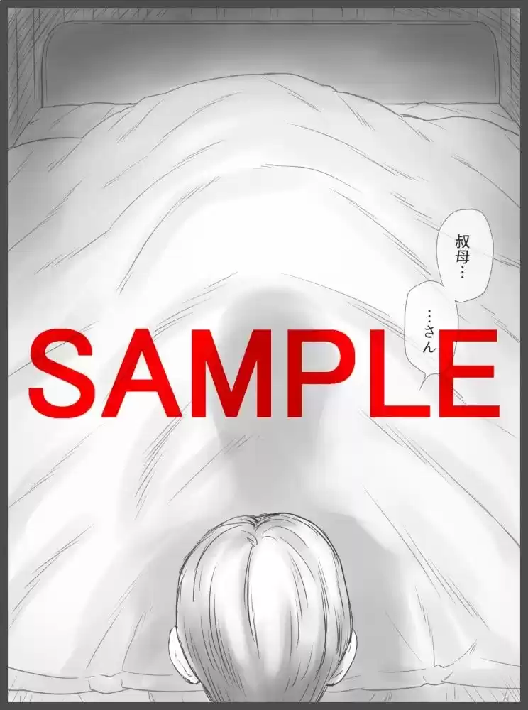 公認代理射精 (d_309742) - d_309742jp-003