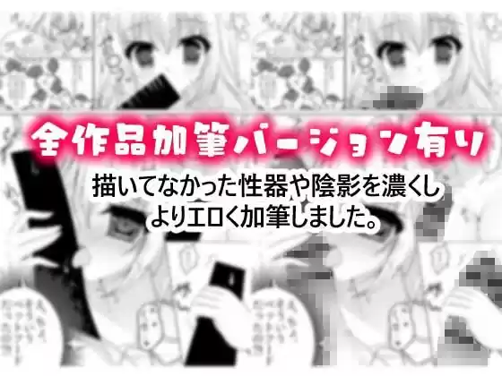 ぽかぽかびより漫画総集編2018-2020 (d_310426) - d_310426jp-001