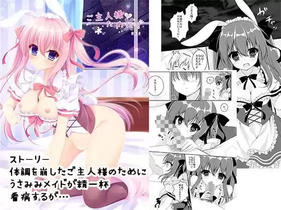 ぽかぽかびより漫画総集編2018-2020 (d_310426) - d_310426jp-007