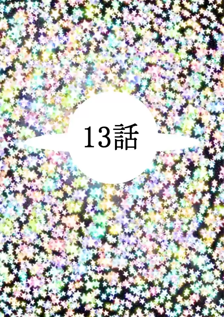 （完） Hな☆のもとに☆ 5☆ (d_310818) - d_310818jp-003