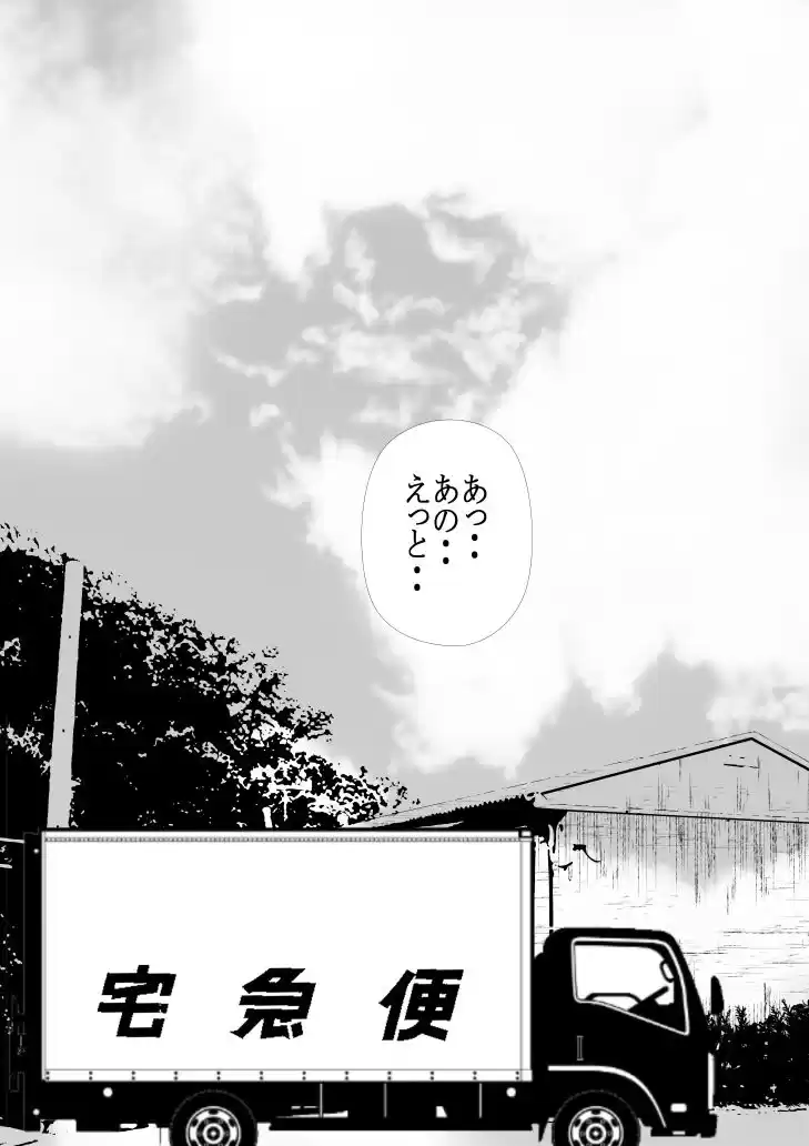 （完） Hな☆のもとに☆ 5☆ (d_310818) - d_310818jp-004