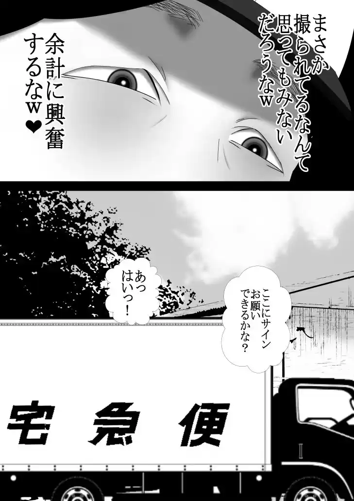（完） Hな☆のもとに☆ 5☆ (d_310818) - d_310818jp-007
