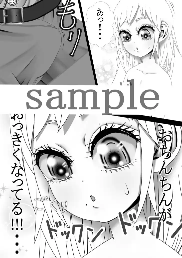 （完） Hな☆のもとに☆ 5☆ (d_310818) - d_310818jp-009