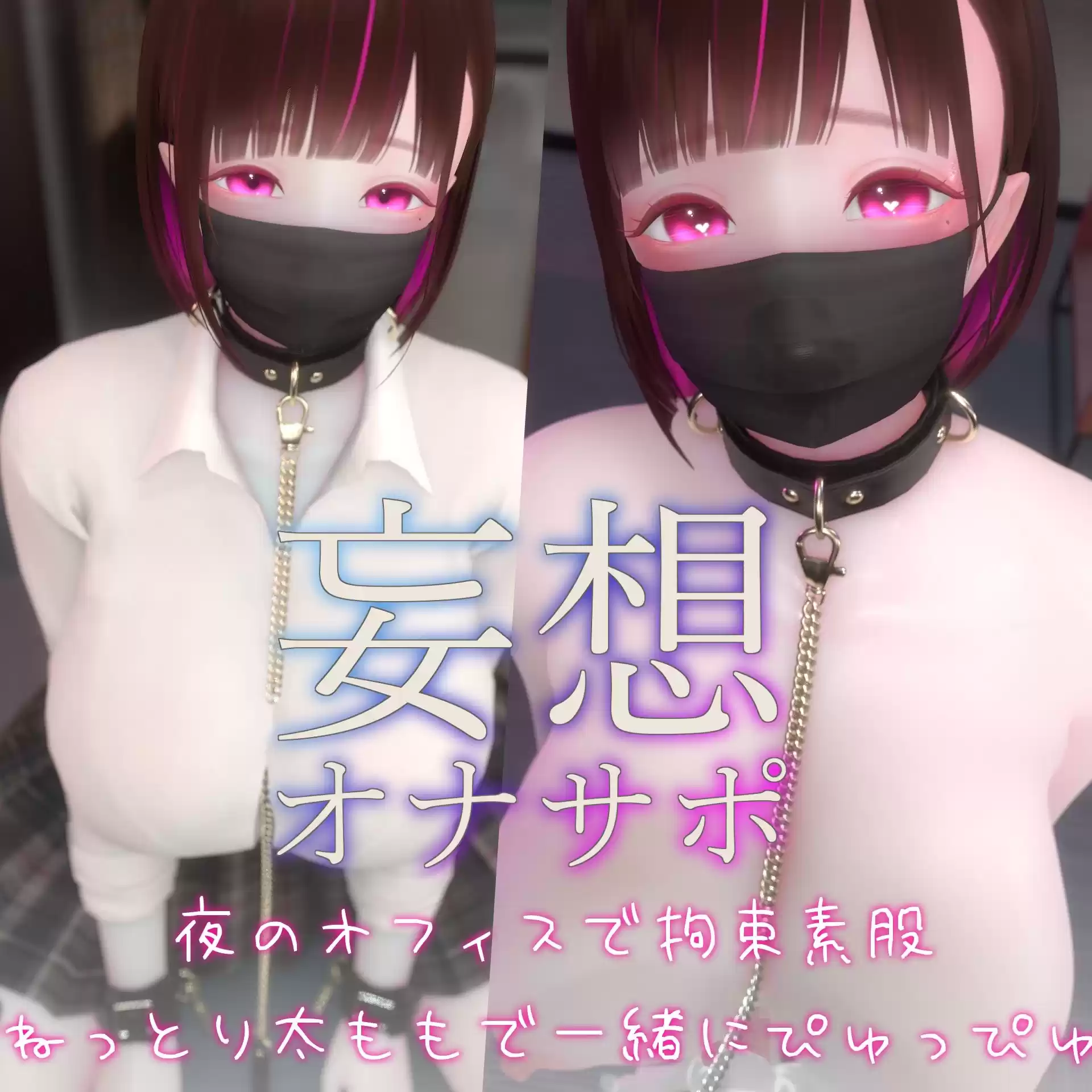 迷夜ゆめ ファンティア妄想オナサポ総集編（2） 2023.5-2023.9 (d_313780) - d_313780jp-005