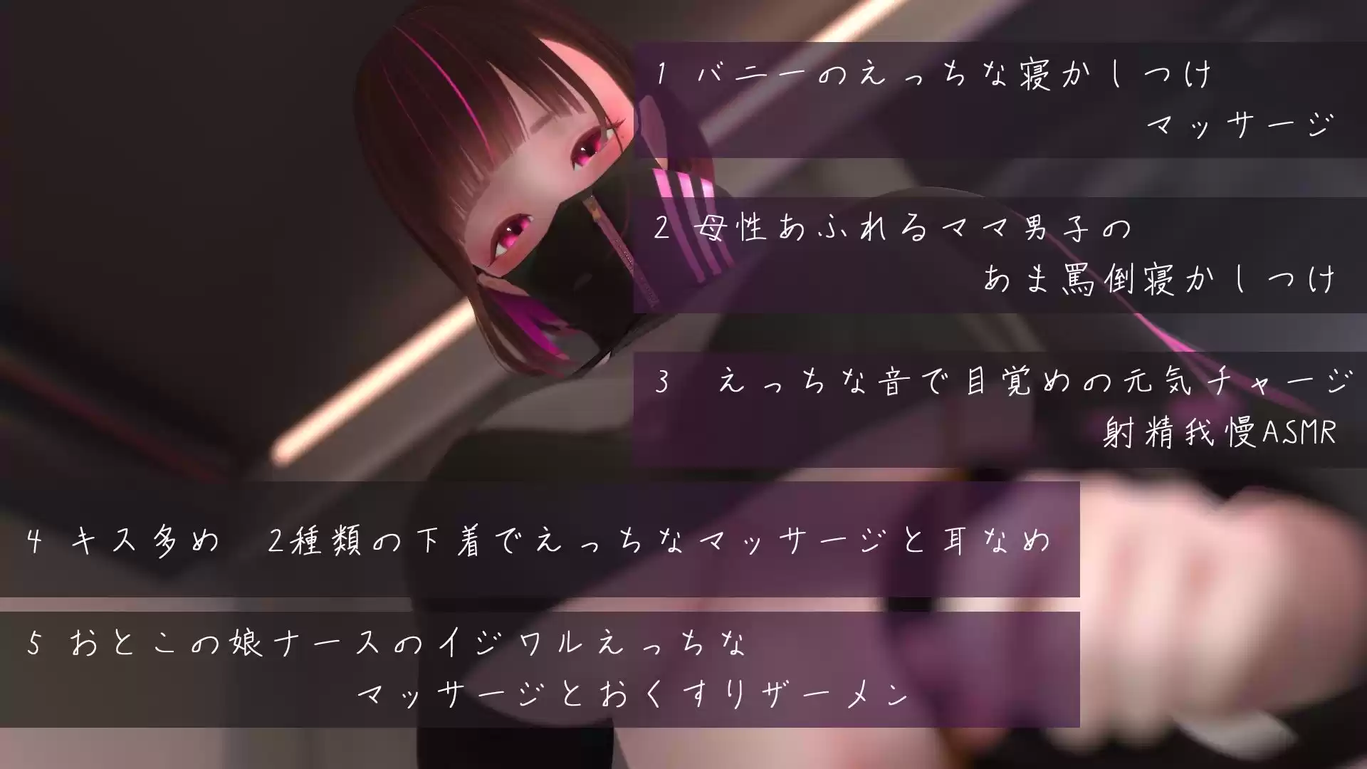 迷夜ゆめ ファンティア紳士向けASMR総集編（2） 2023.3-2023.7 (d_313782) - d_313782jp-006