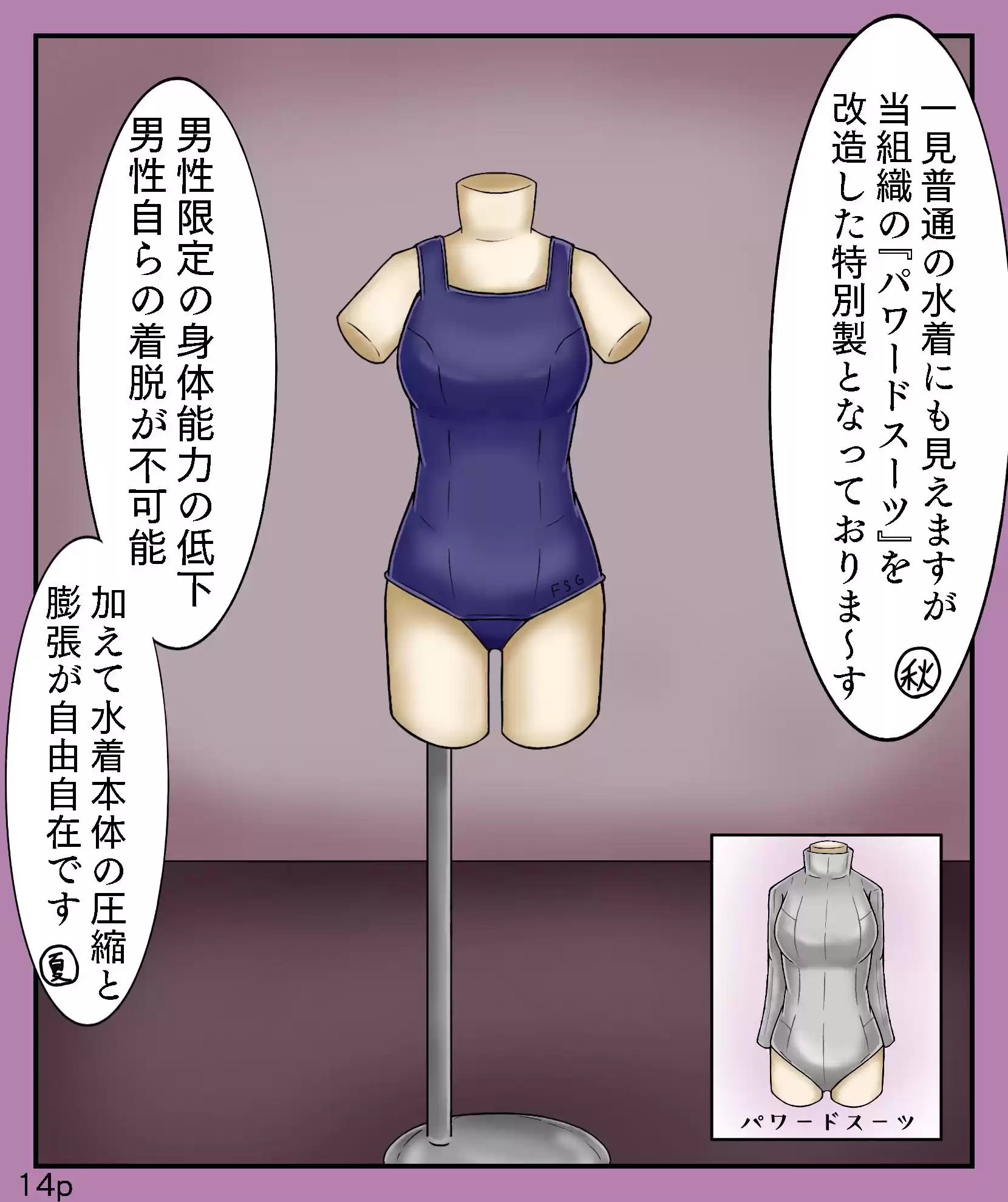 Girls world side FSG 新作旧作セット (d_313972) - d_313972jp-005