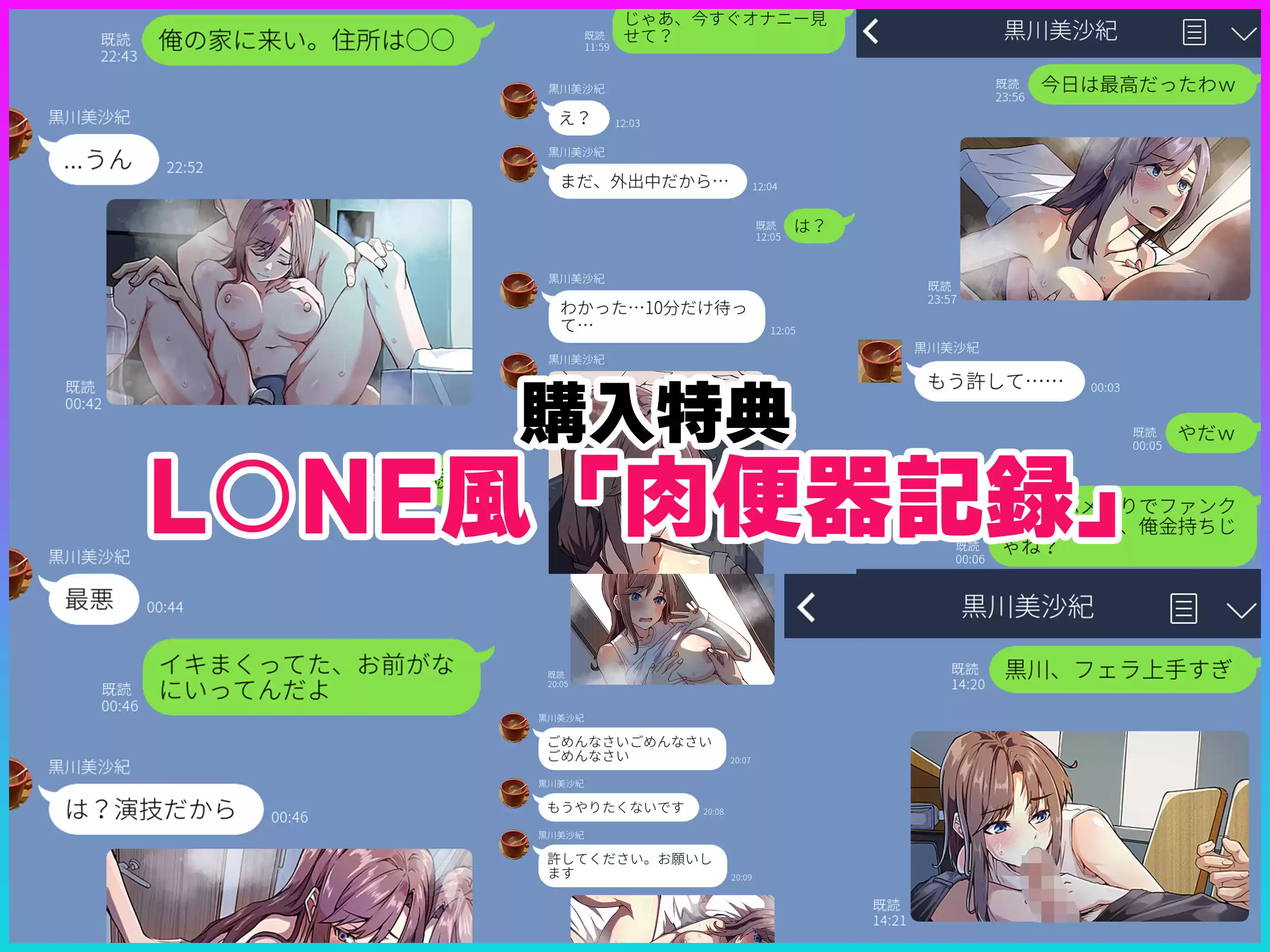 顔が良くて人生イージーモードの女を肉便器にする話 (d_314495) - d_314495jp-006