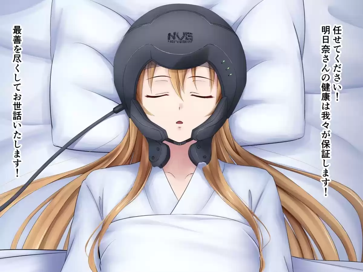 ア■ナちゃんを好き勝手しちゃうCG集 (d_314555) - d_314555jp-001