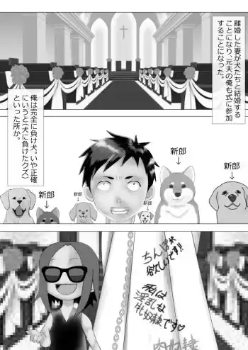 けがされ上手はおかされ上手 (d_314691) - d_314691jp-001