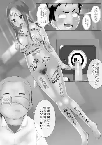 けがされ上手はおかされ上手 (d_314691) - d_314691jp-002