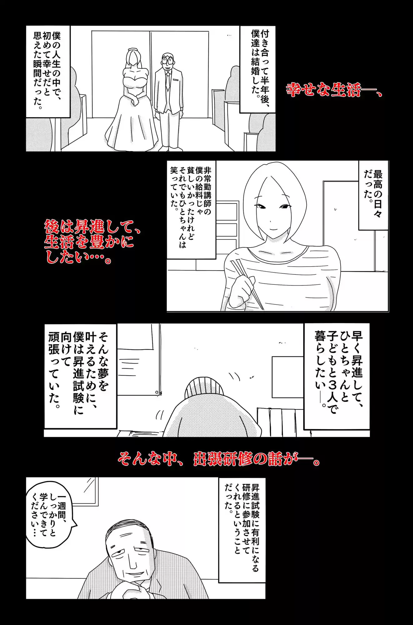 弱い音 Vol.4 (d_314706) - d_314706jp-002