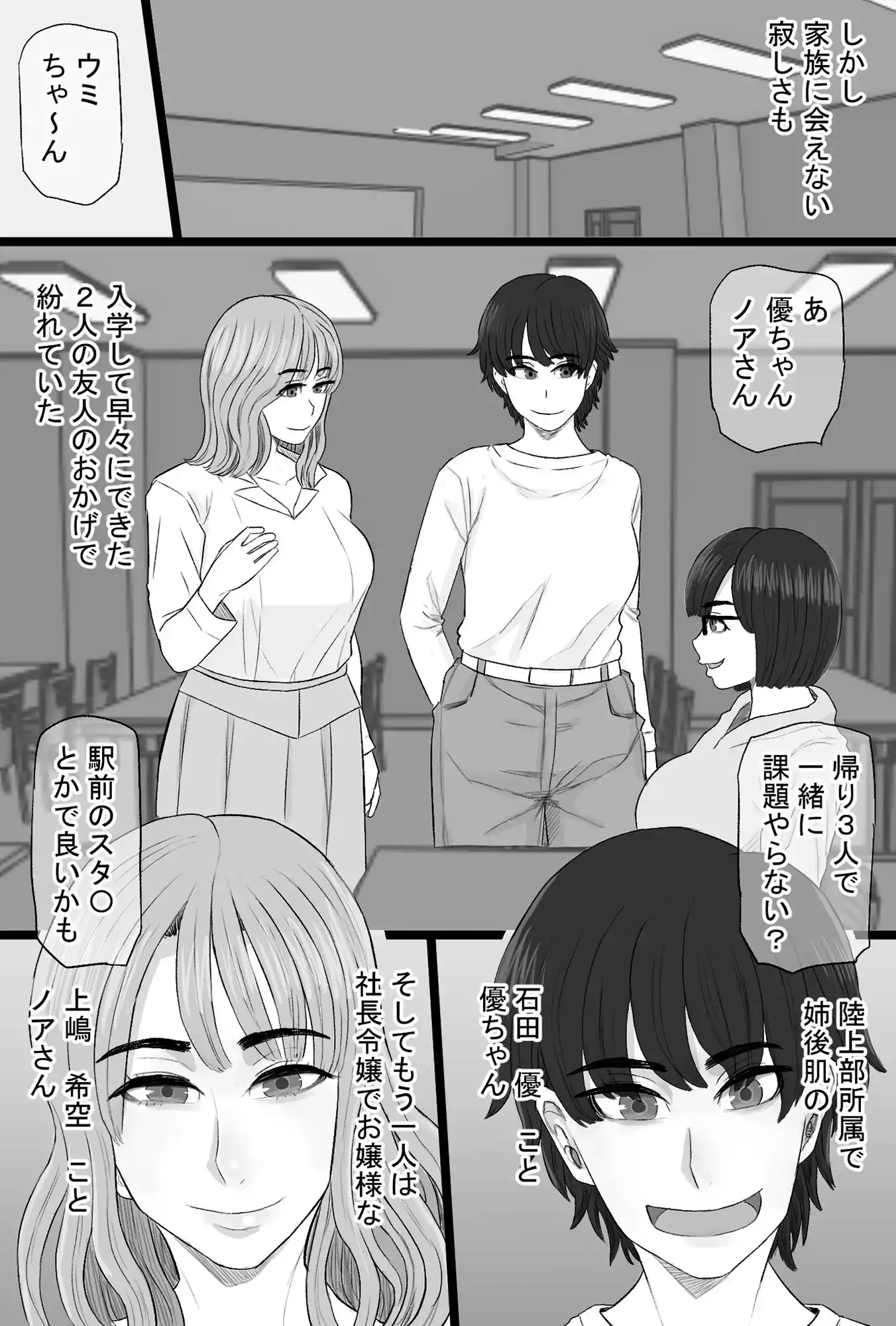 染色妻6〜むっつり田舎処女女子大生がドスケベひひじじいの色に染まるまで〜 (d_314795) - d_314795jp-002