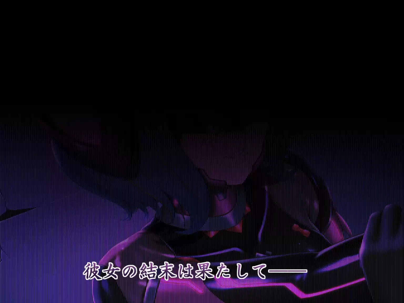 閃耀のシオン-心操催性魔教録- (d_316263) - d_316263jp-005