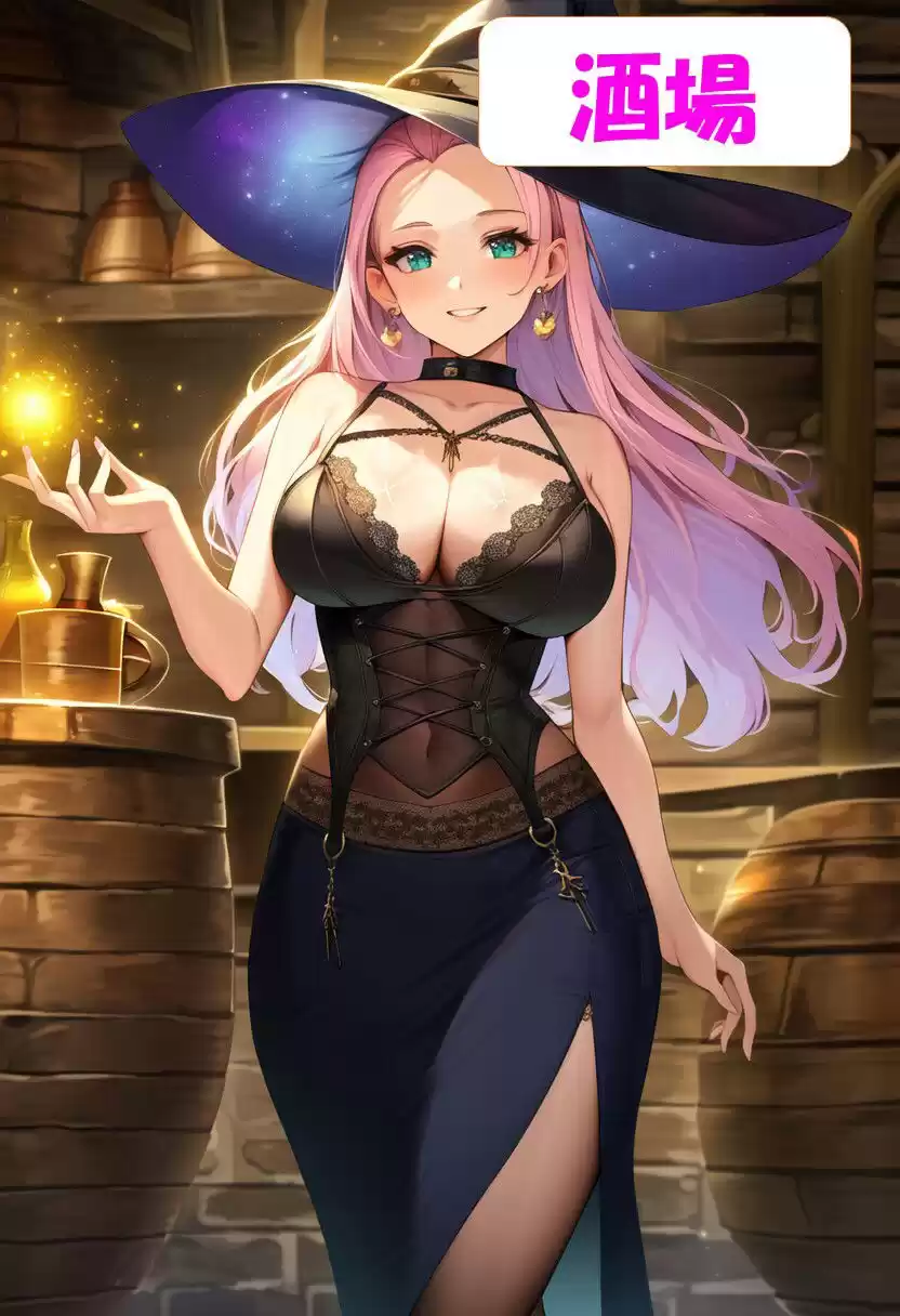 ピンク髪の魔女‐可愛くて美人なウィッチに中出しイラスト集〈200枚〉森の中・酒場 (d_316570) - d_316570jp-006