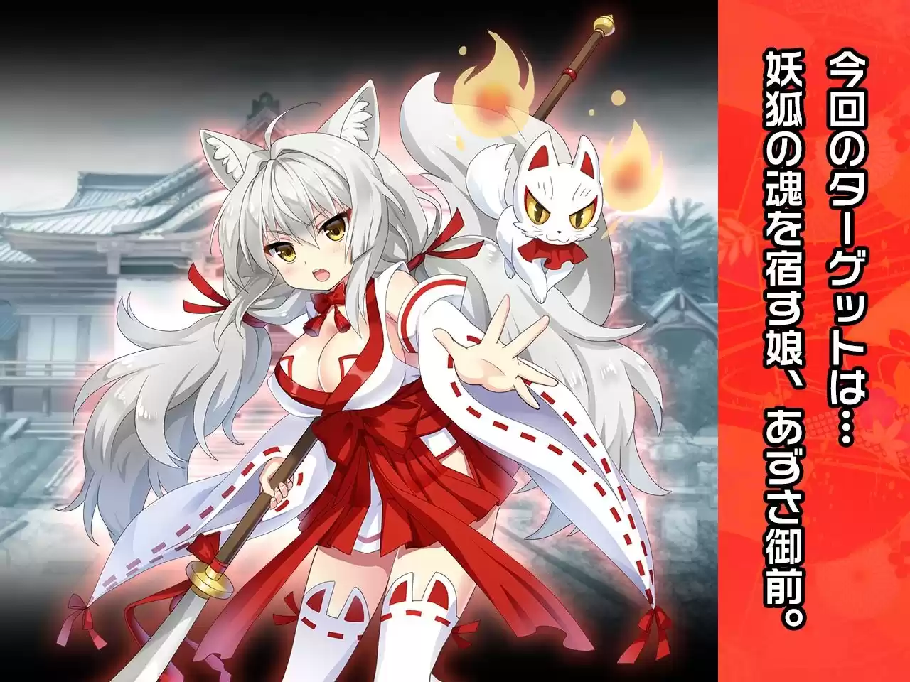 完全版:あずさ御前 〜ヒロイン絶滅計画より〜 勝気なヒロインを悪堕ちさせよ！ (d_319667) - d_319667jp-001