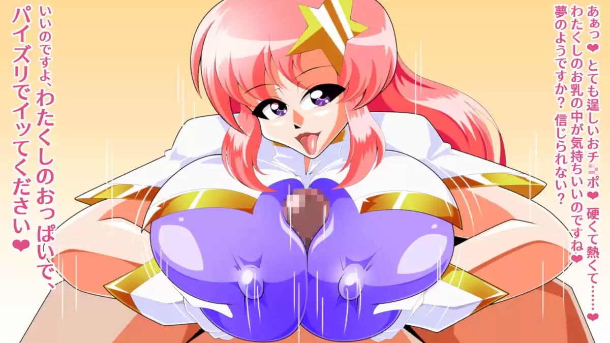 種乳RE2-乳姫艶舞編- (d_320538) - d_320538jp-004