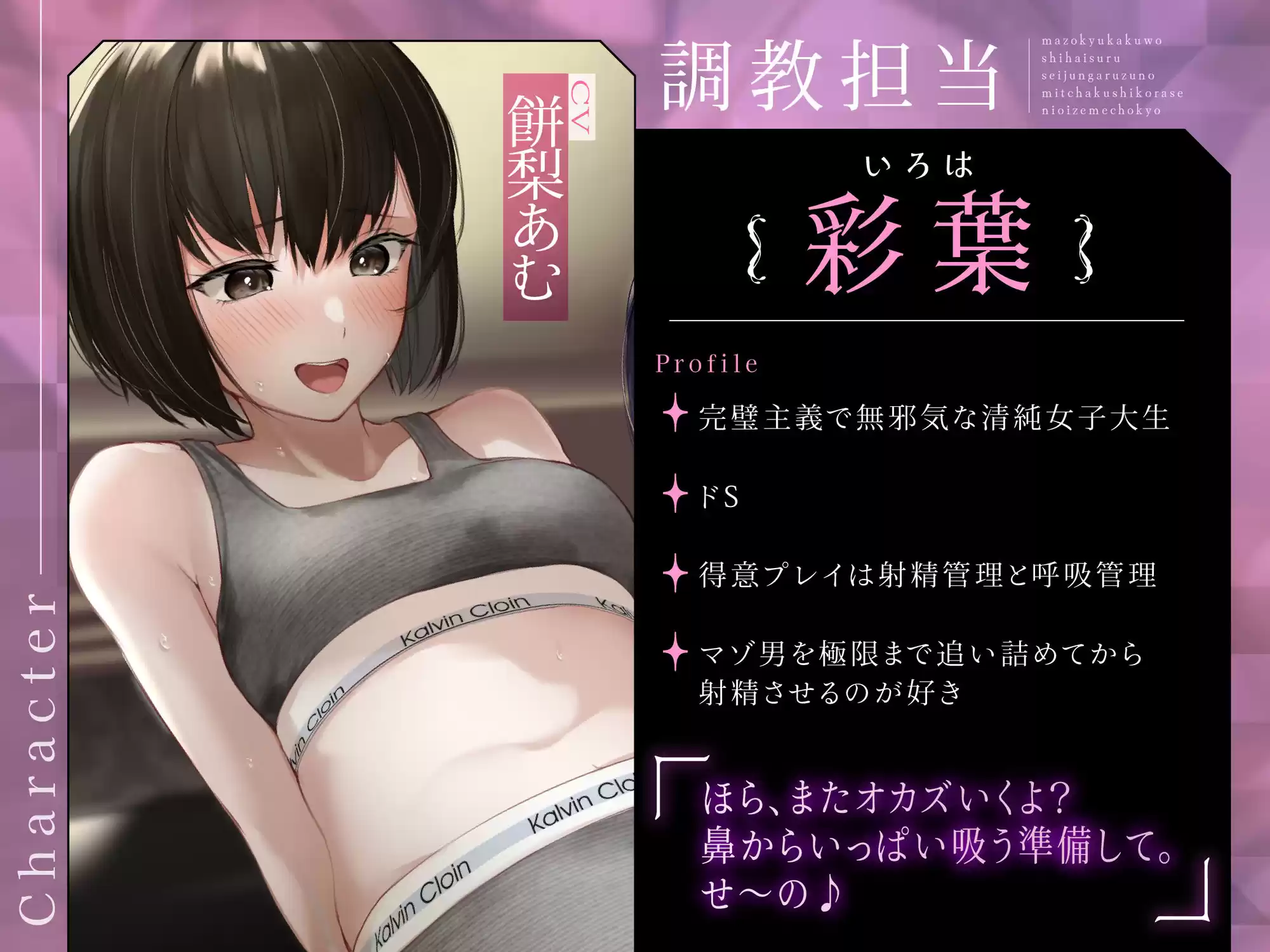 マゾ嗅覚を支配する！清純ガールズの密着シコらせ匂い責め調教 (d_322240) - d_322240jp-002