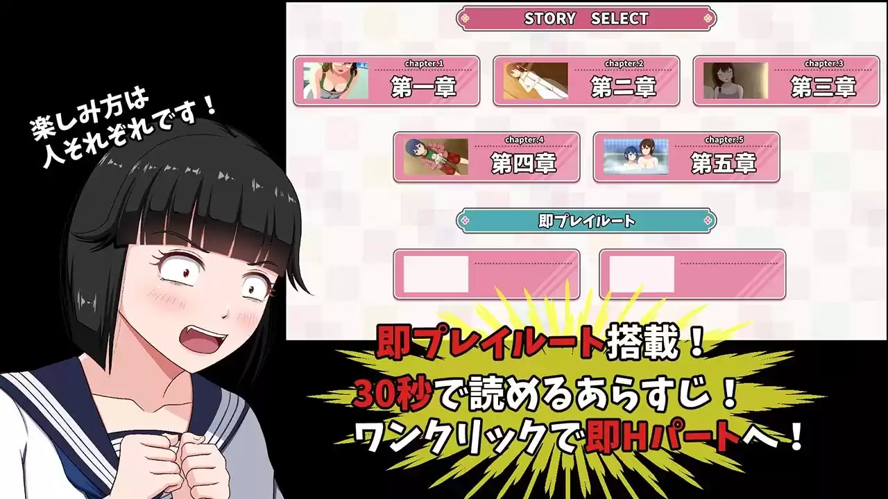 ノスタルジック☆さまぁ (d_323596) - d_323596jp-001