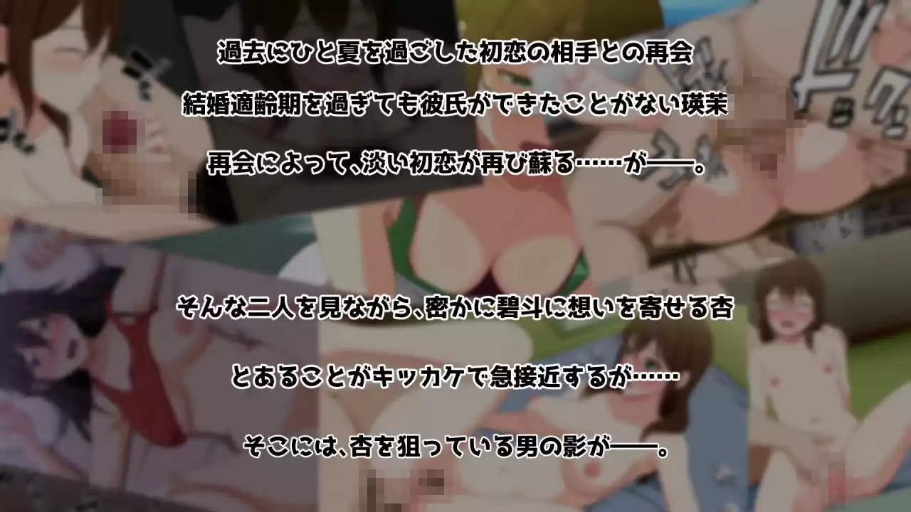 ノスタルジック☆さまぁ (d_323596) - d_323596jp-003