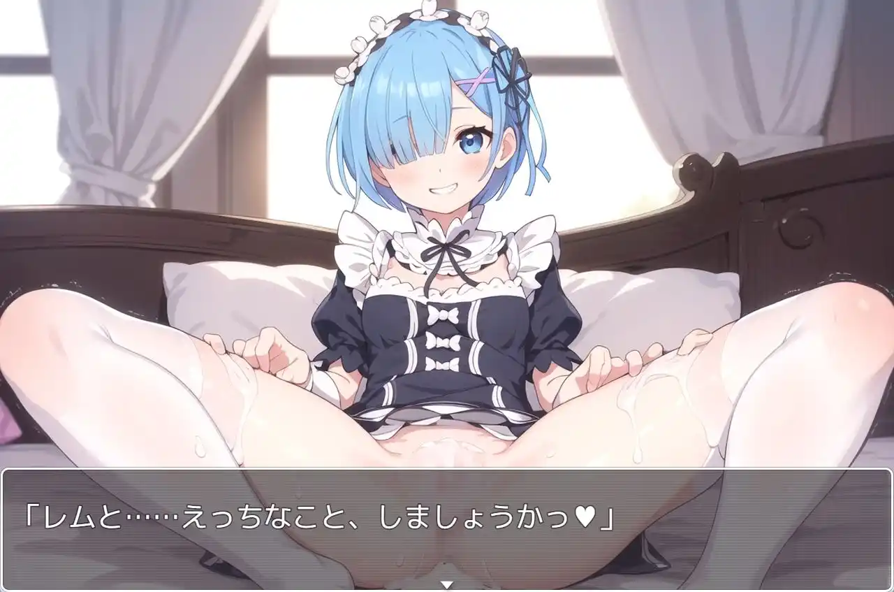 リゼロsex no.16 (d_324292) - d_324292jp-001