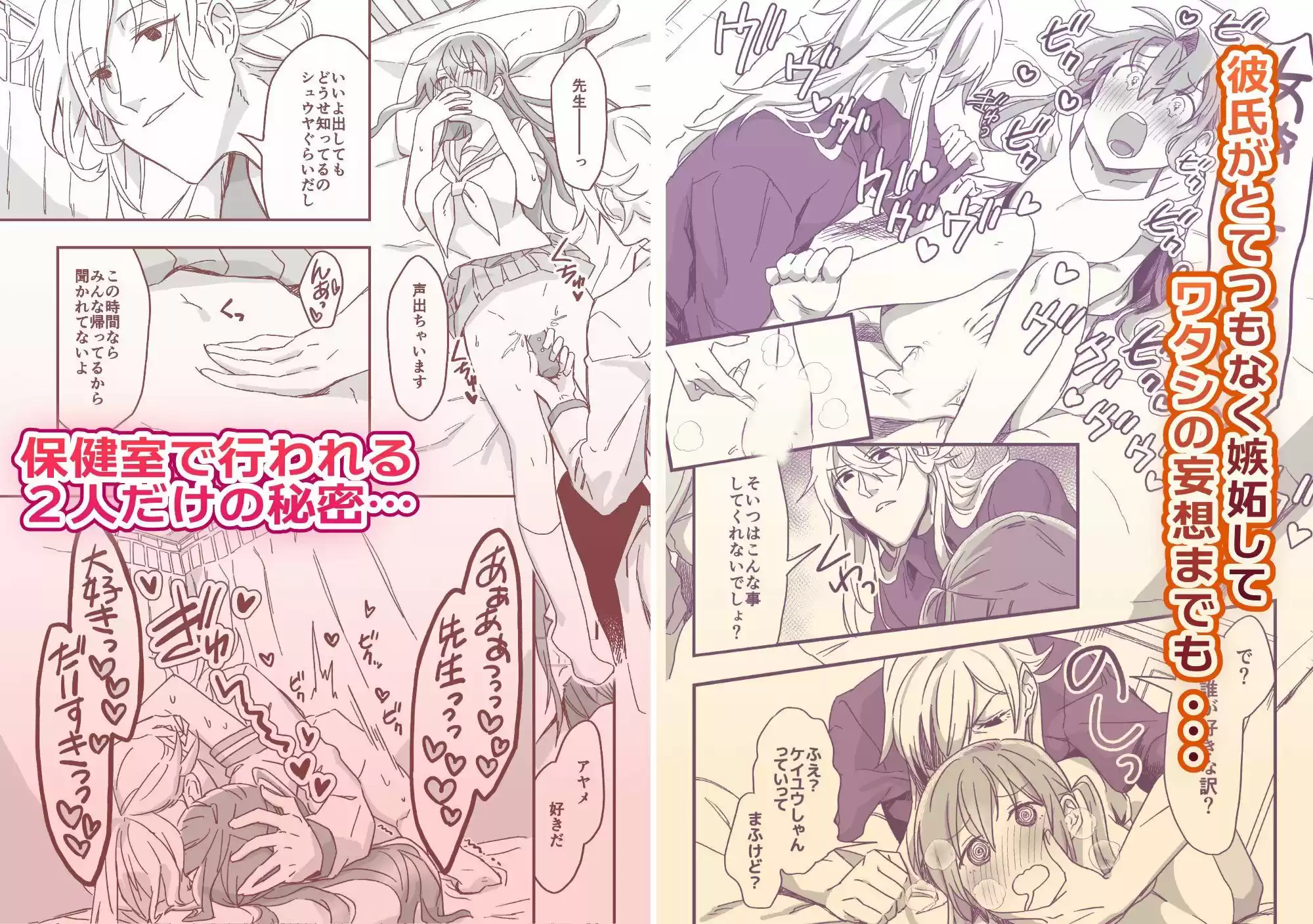 【全7作品掲載】合計320P以上！カシオピュータ短編作品集 (d_324929) - d_324929jp-001