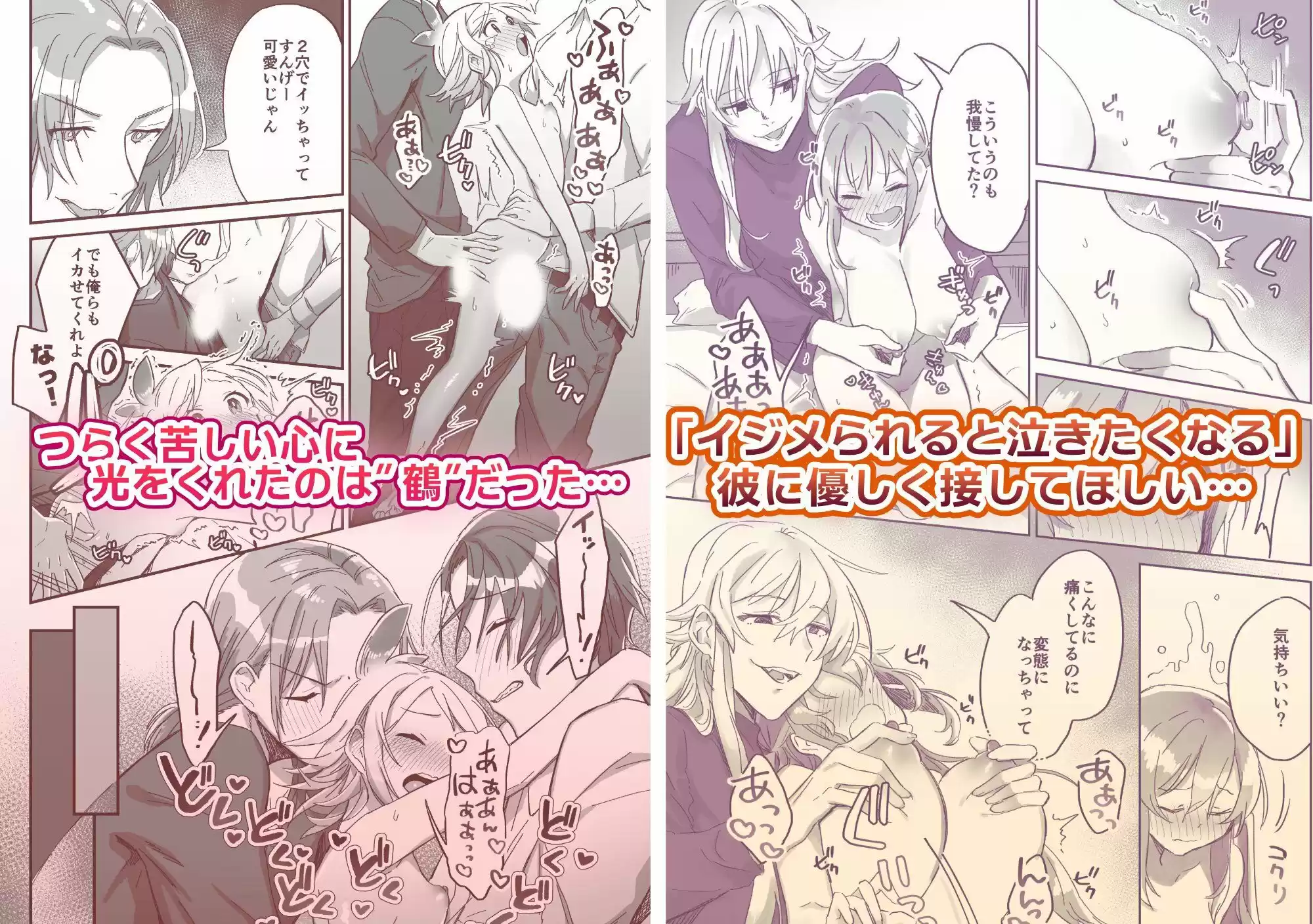 【全7作品掲載】合計320P以上！カシオピュータ短編作品集 (d_324929) - d_324929jp-002