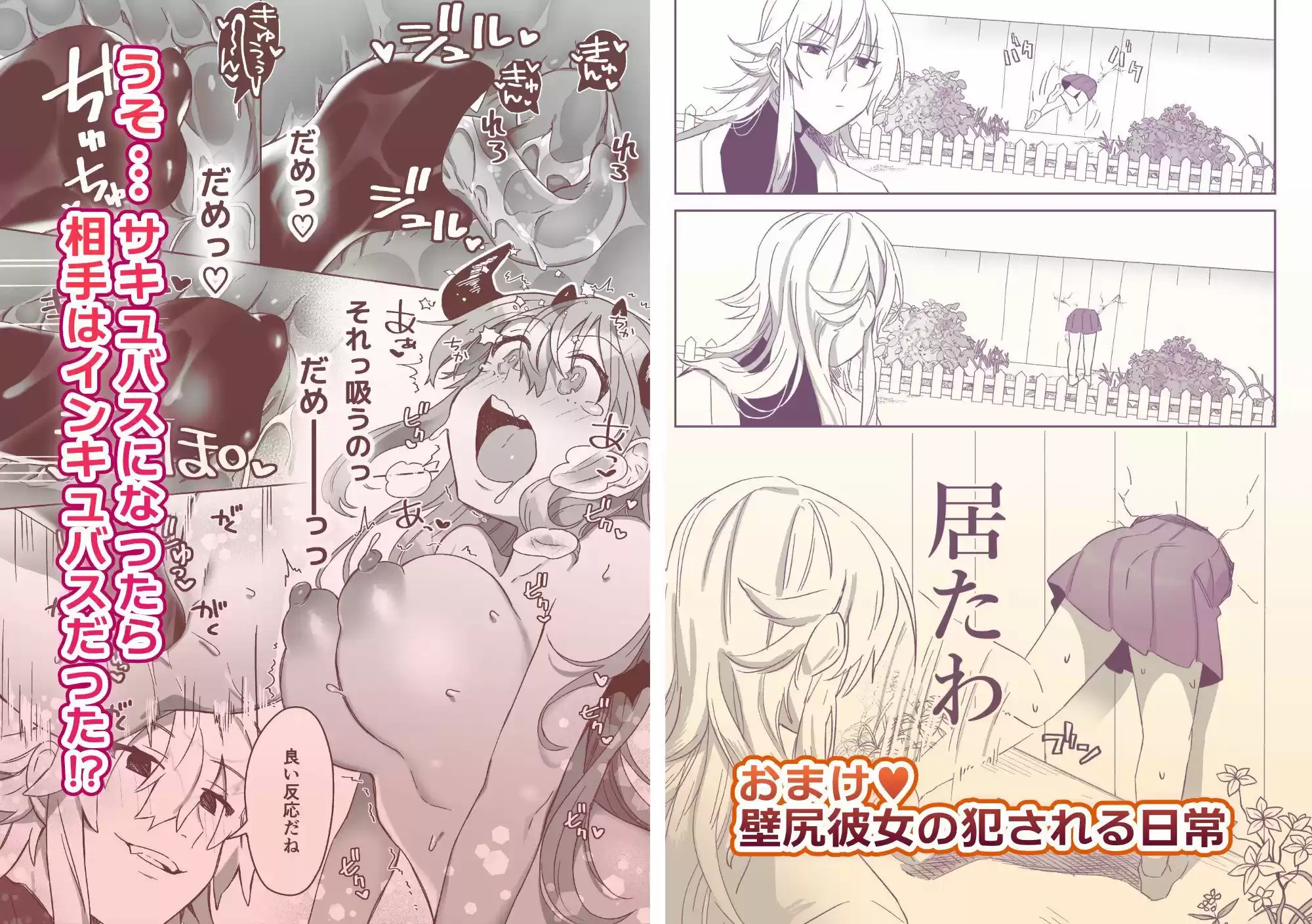 【全7作品掲載】合計320P以上！カシオピュータ短編作品集 (d_324929) - d_324929jp-004