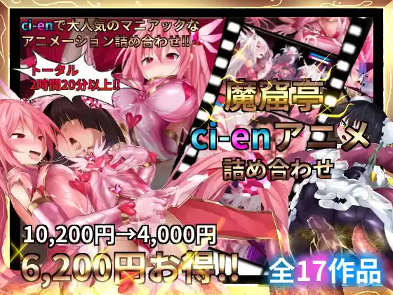 魔窟亭【ALL IN ONEパック！！】Liv2Dアニメーション(d_326038)