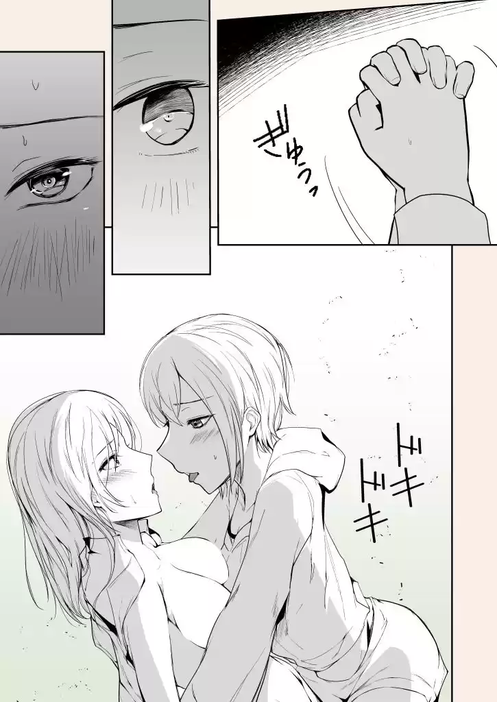スノードームに恋してる〜野外露出系女子大生とレズセするクリスマス〜 (d_326433) - d_326433jp-002