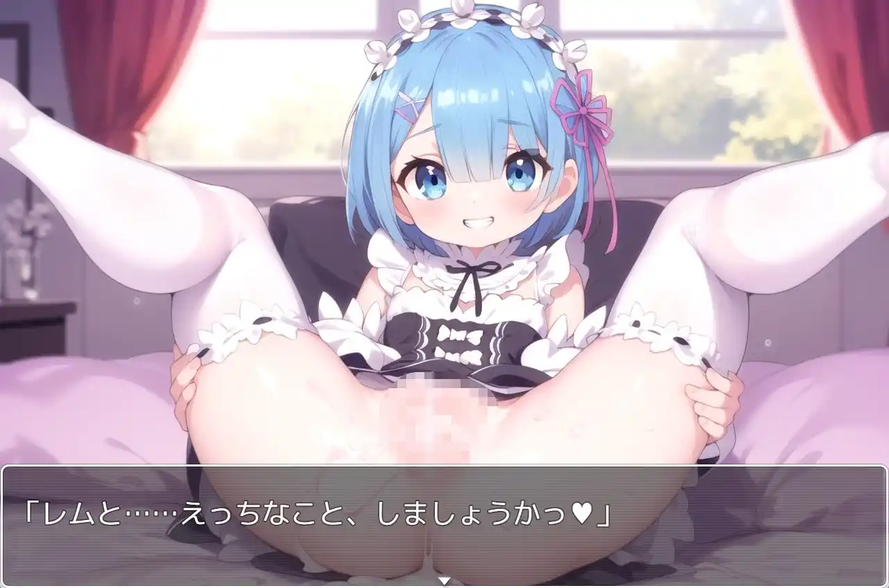 リゼロsex no.17 (d_327268) - d_327268jp-001