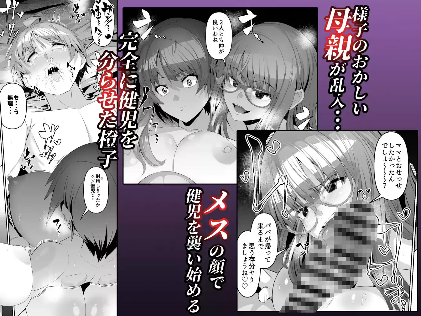 スケベボディの花実さんと欲情する健児君 3 (d_328280) - d_328280jp-005