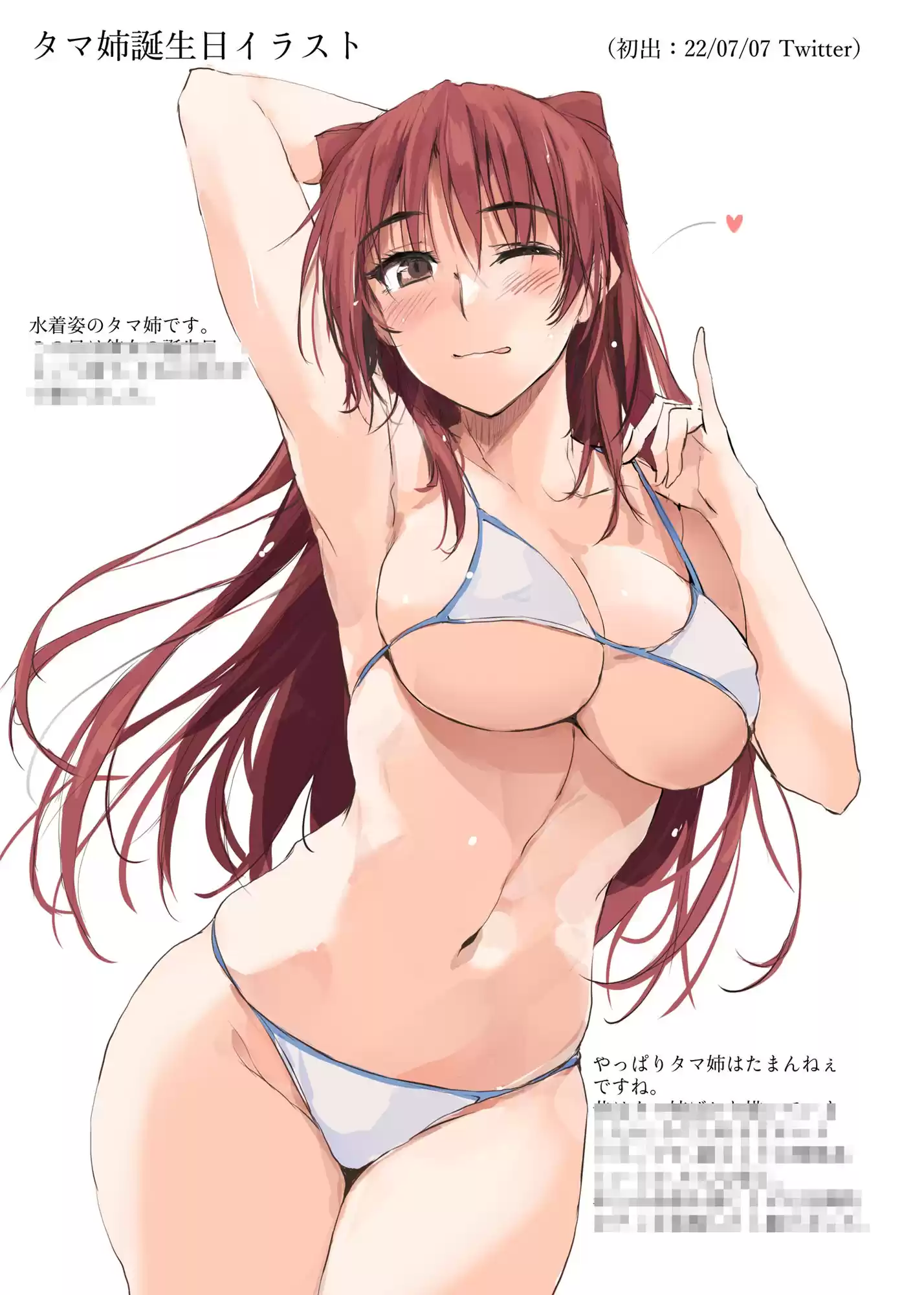 COLOR’z (d_328584) - d_328584jp-001
