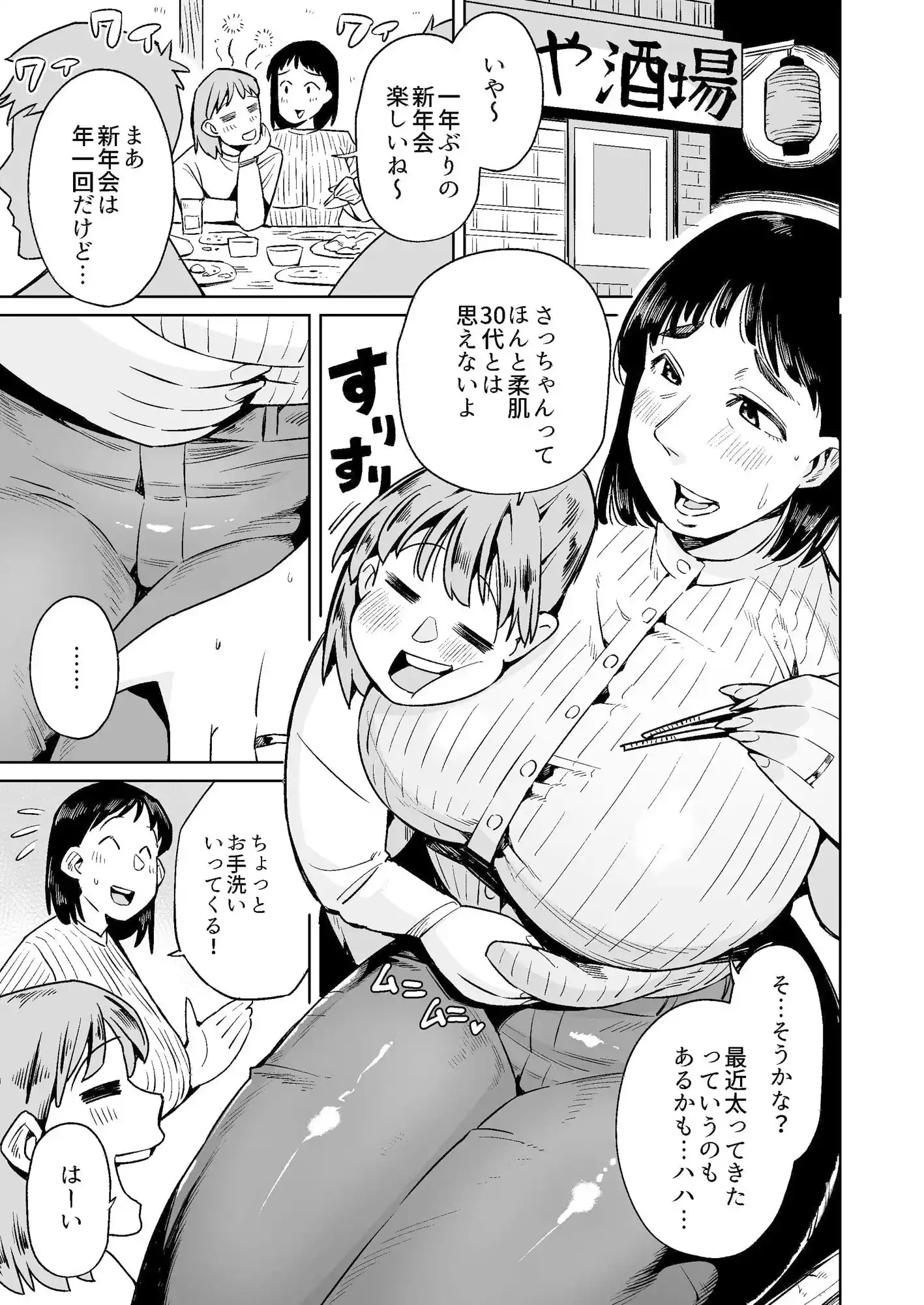 夫の目の前で陵●されてウンコを漏らすデカ尻豊満人妻 (d_330652) - d_330652jp-001