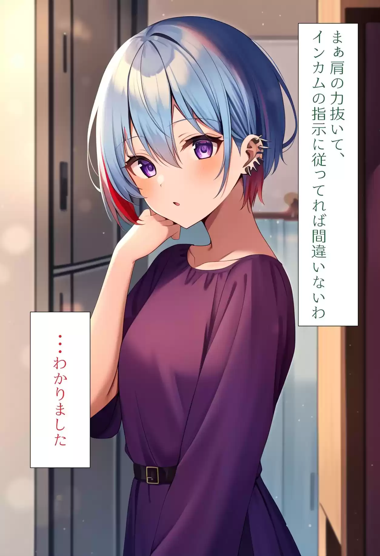 ［AI生成イラストCG集］読モに遠隔指示出ししたら全裸になっていたCG集 (d_331760) - d_331760jp-002