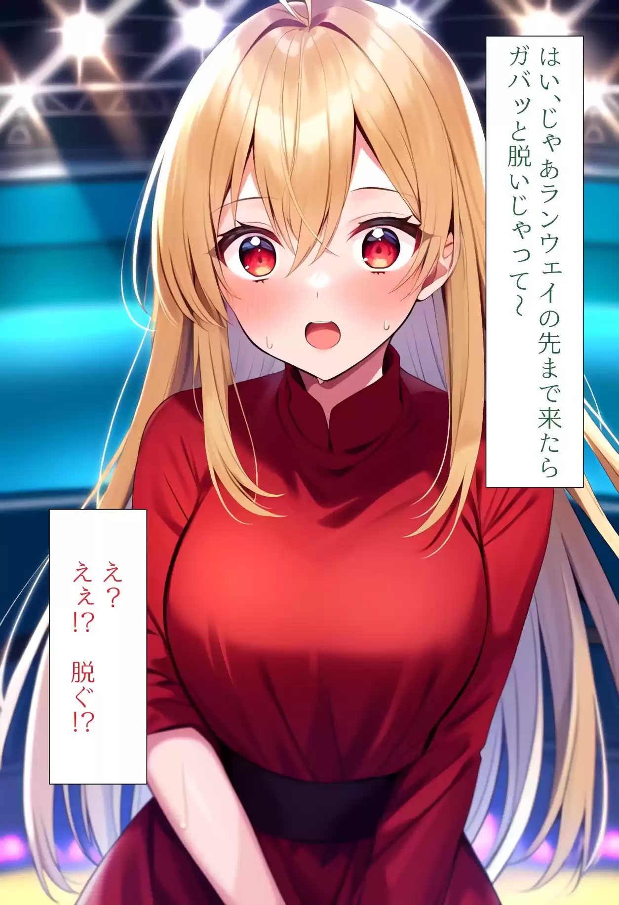 ［AI生成イラストCG集］読モに遠隔指示出ししたら全裸になっていたCG集 (d_331760) - d_331760jp-003