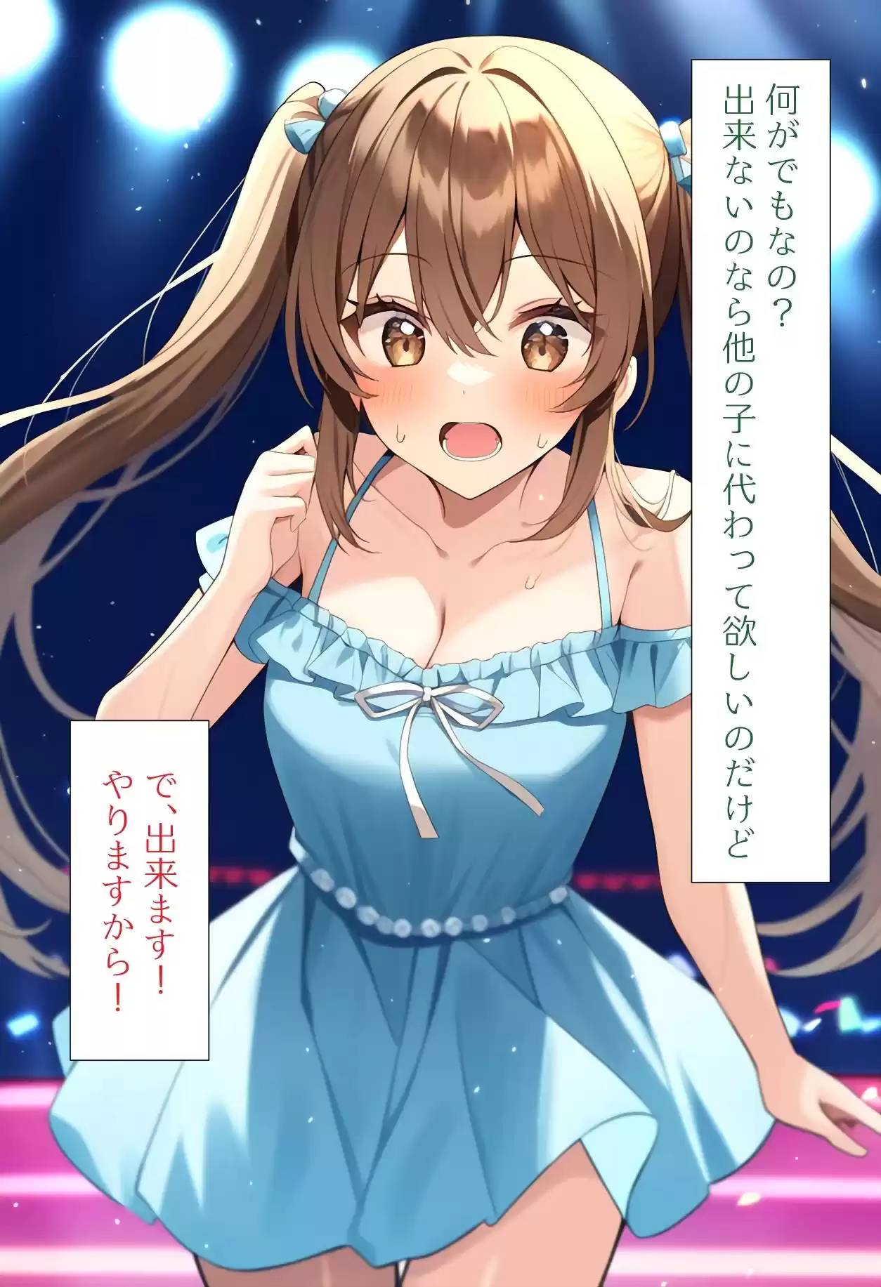 ［AI生成イラストCG集］読モに遠隔指示出ししたら全裸になっていたCG集 (d_331760) - d_331760jp-004