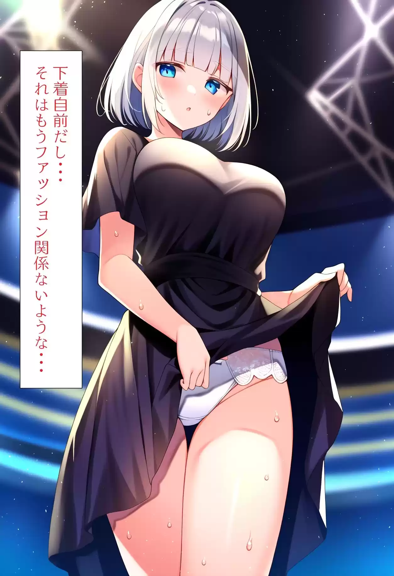 ［AI生成イラストCG集］読モに遠隔指示出ししたら全裸になっていたCG集 (d_331760) - d_331760jp-005