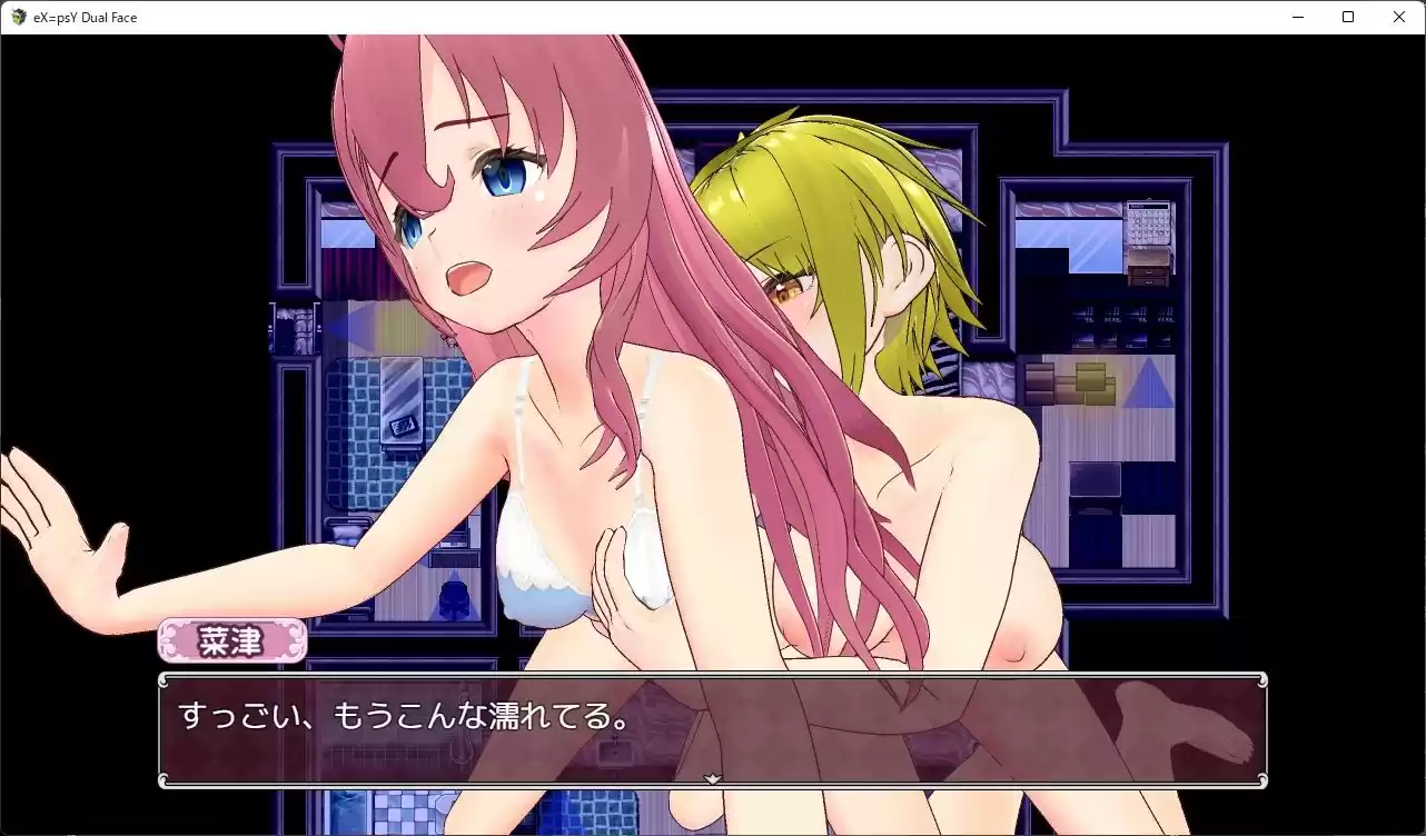 エクスタシィ・デュアルフェイス (d_332133) - d_332133jp-001