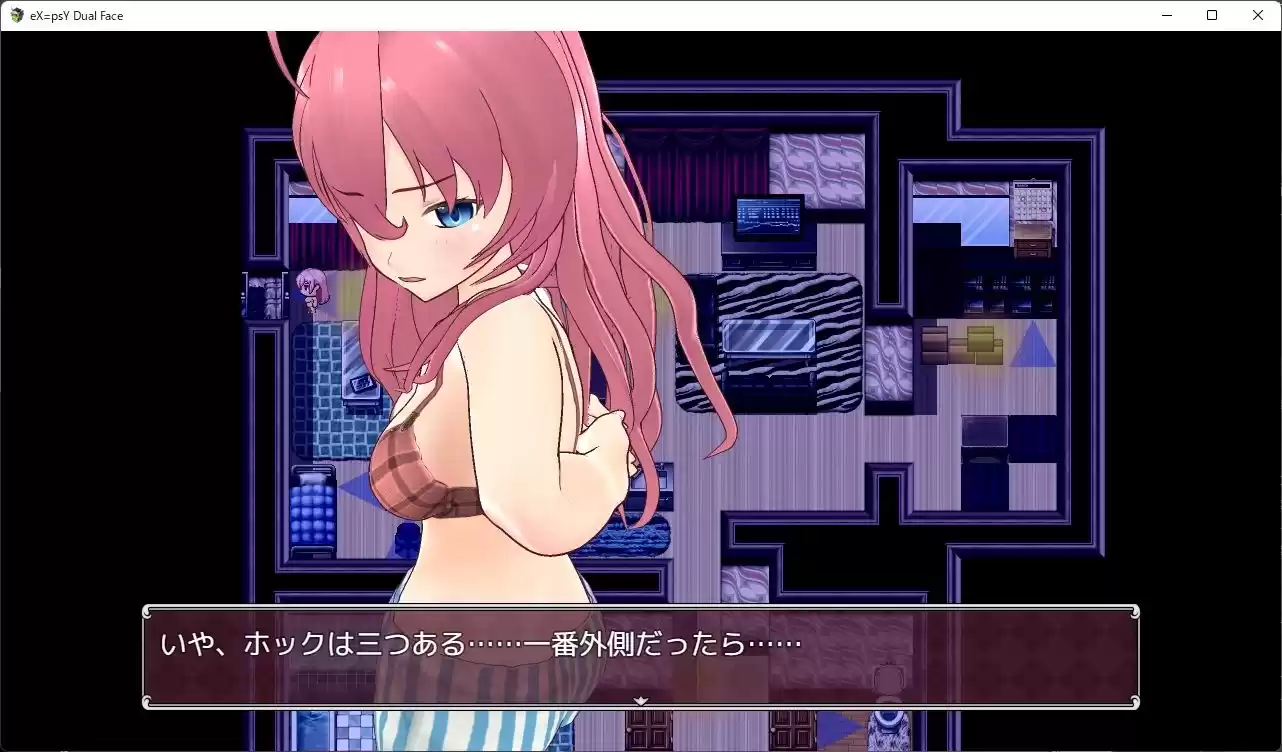 エクスタシィ・デュアルフェイス (d_332133) - d_332133jp-004