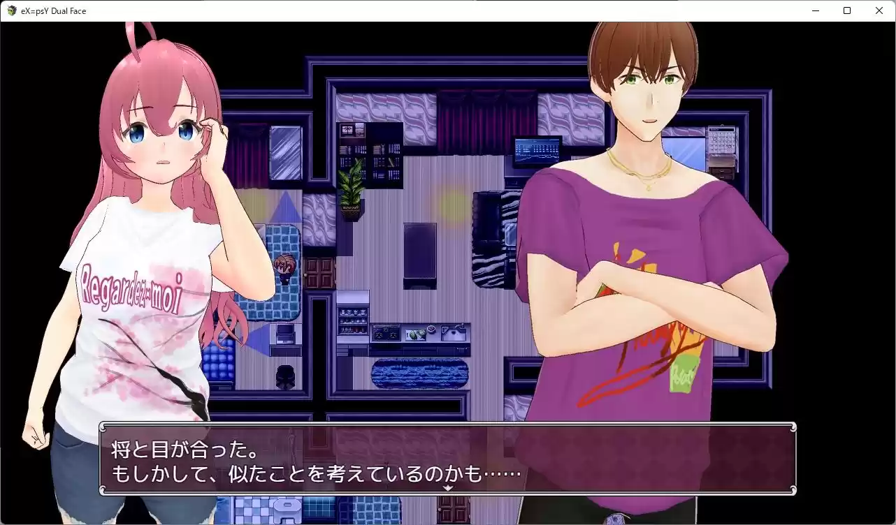 エクスタシィ・デュアルフェイス (d_332133) - d_332133jp-009