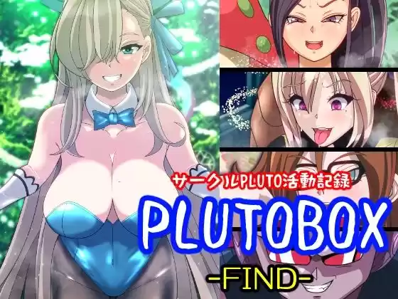 PLUTOBOX-FIND-(d_332457)